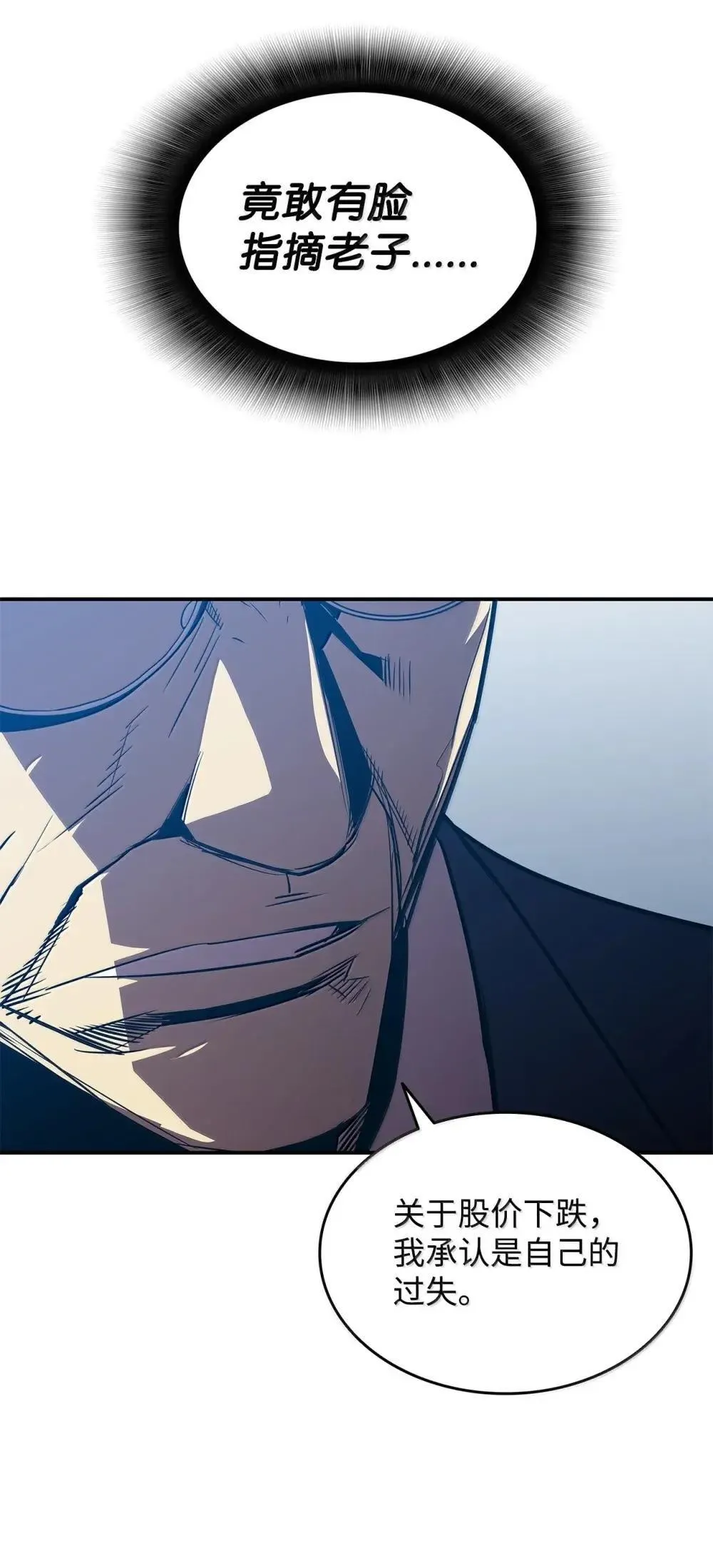 211 大杀招15