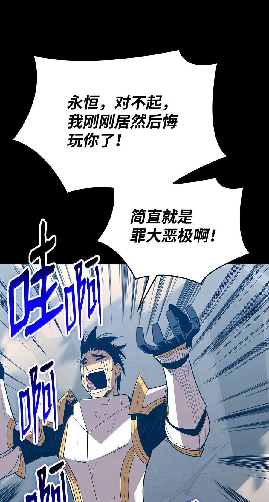 206 招揽20