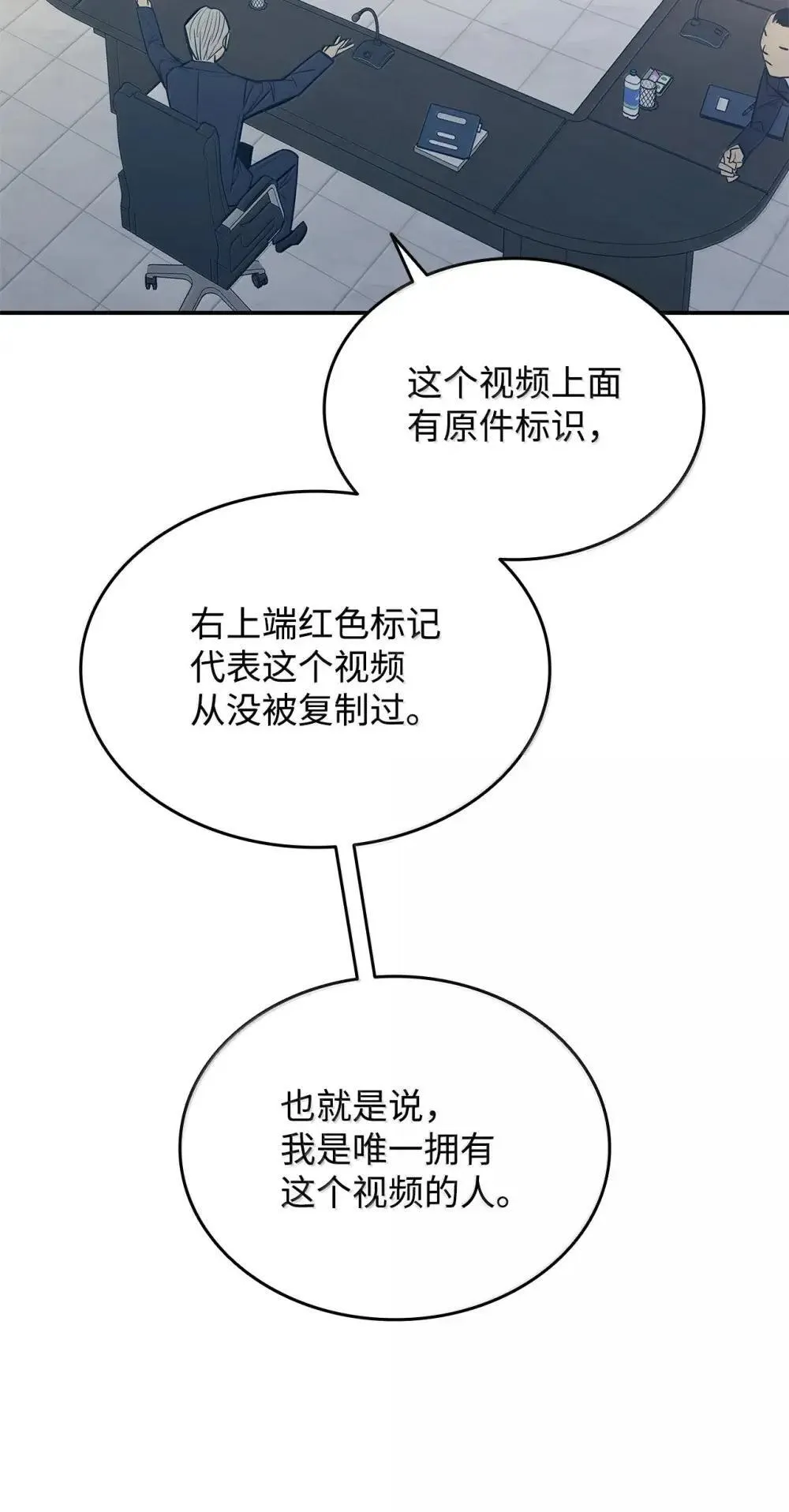 211 大杀招53