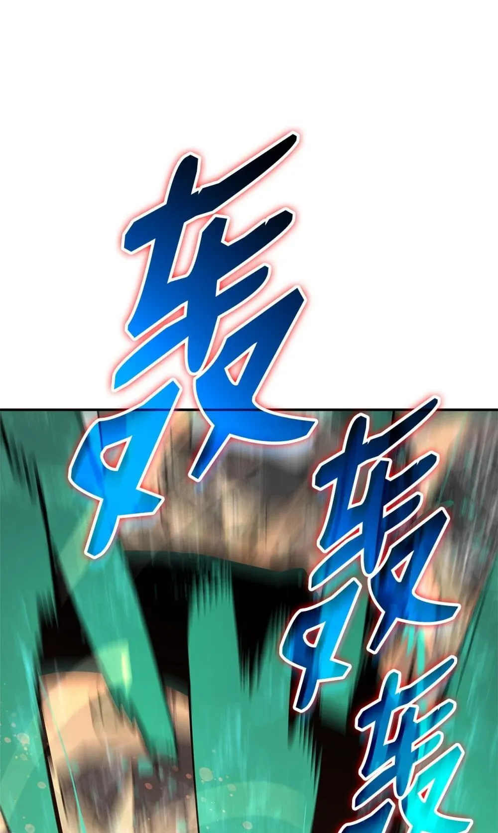 201 窃取资料90