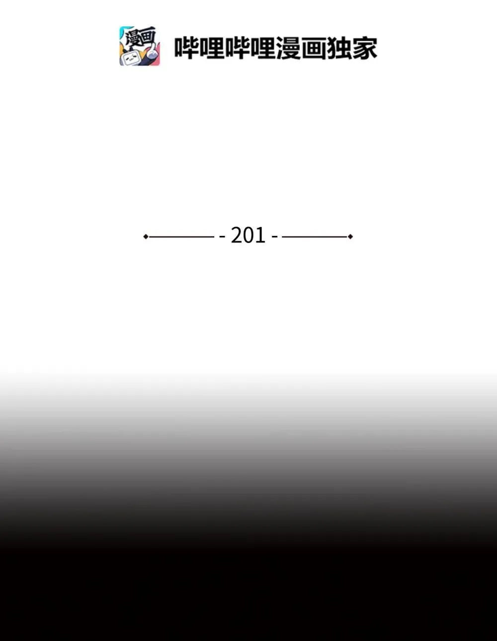 201 窃取资料1