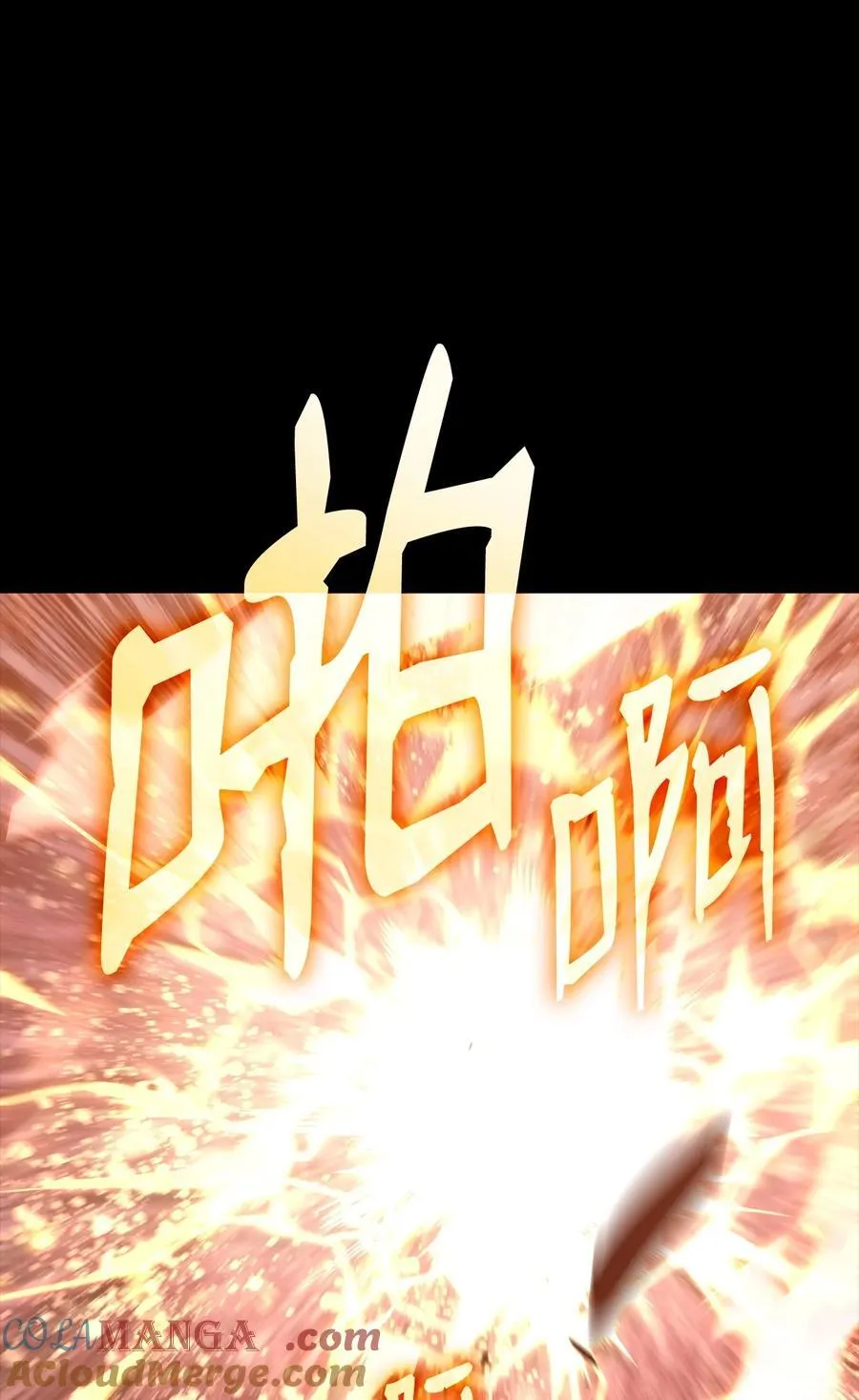 203 邀请6