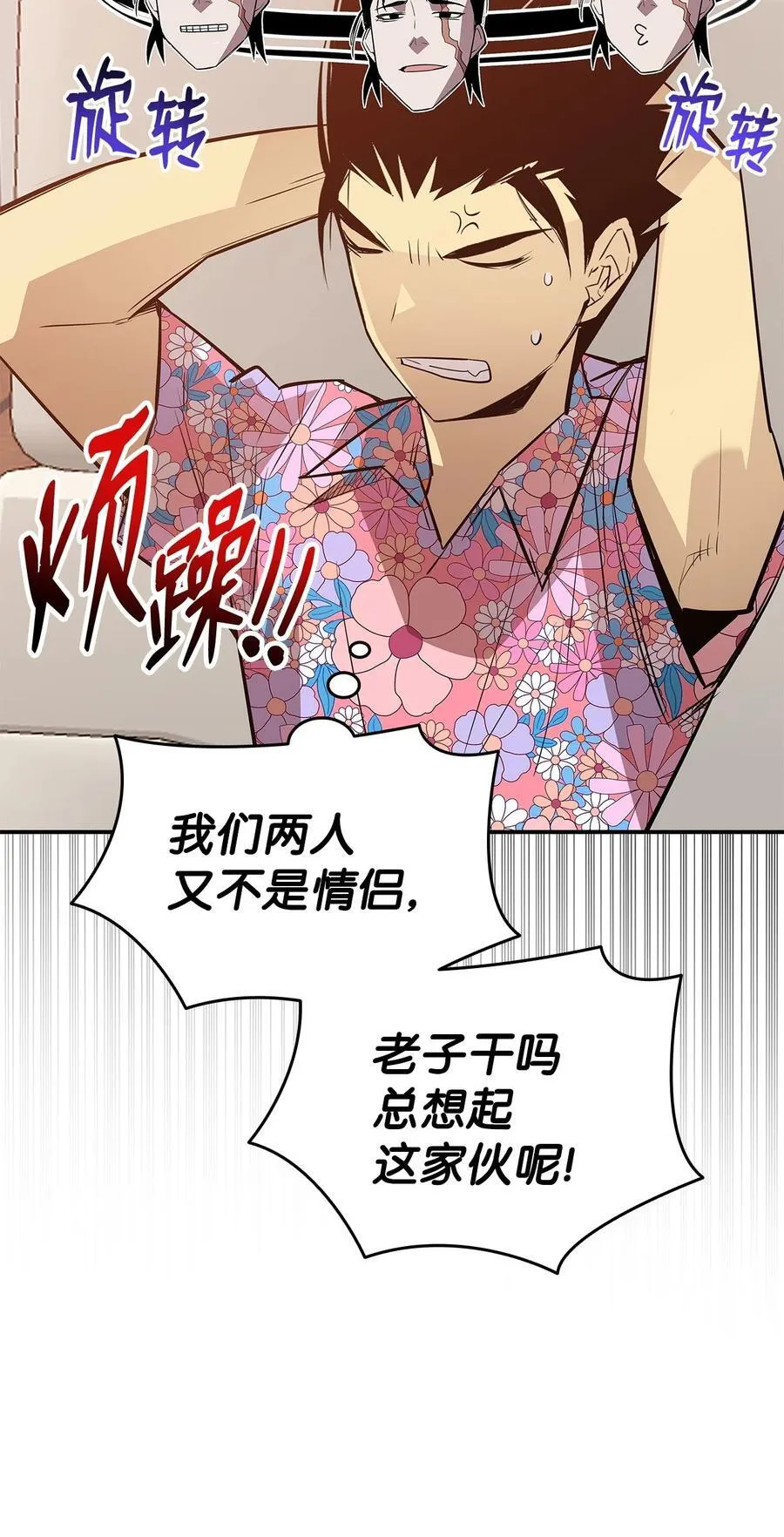 203 邀请34