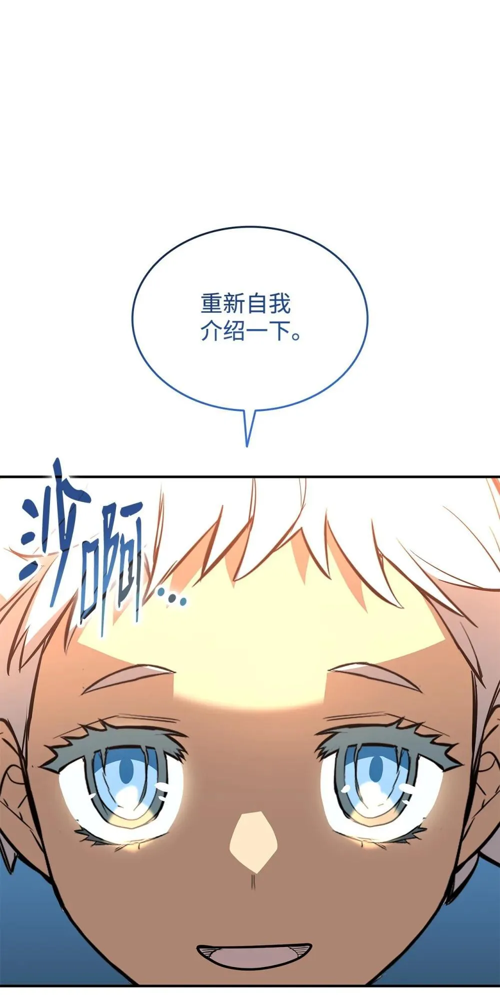 204 身份曝光77