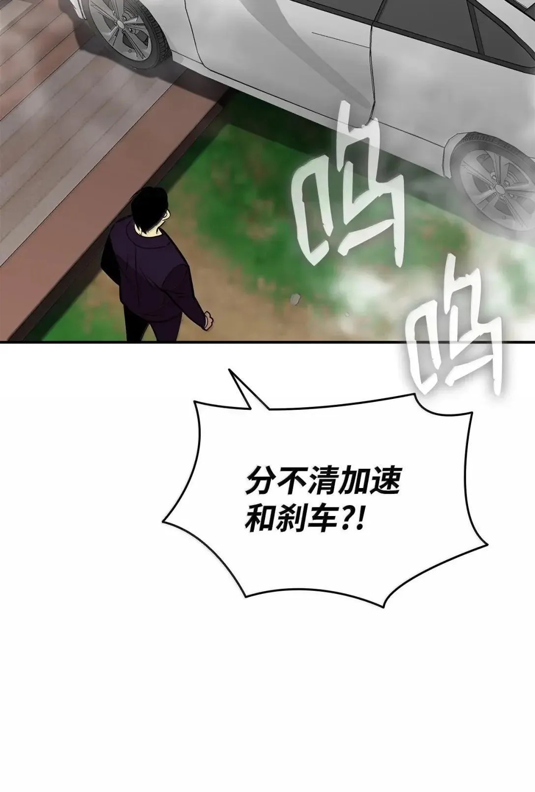 214 援手10