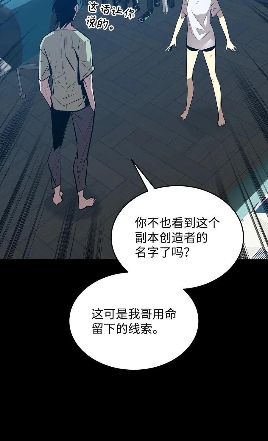 202 渔翁得利26