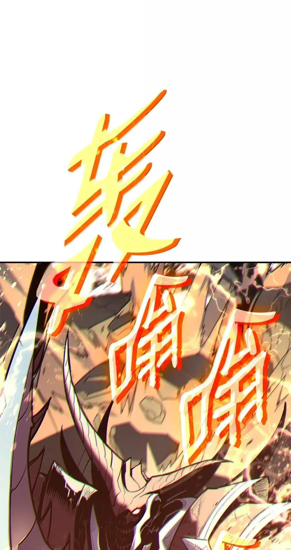 211 大杀招20