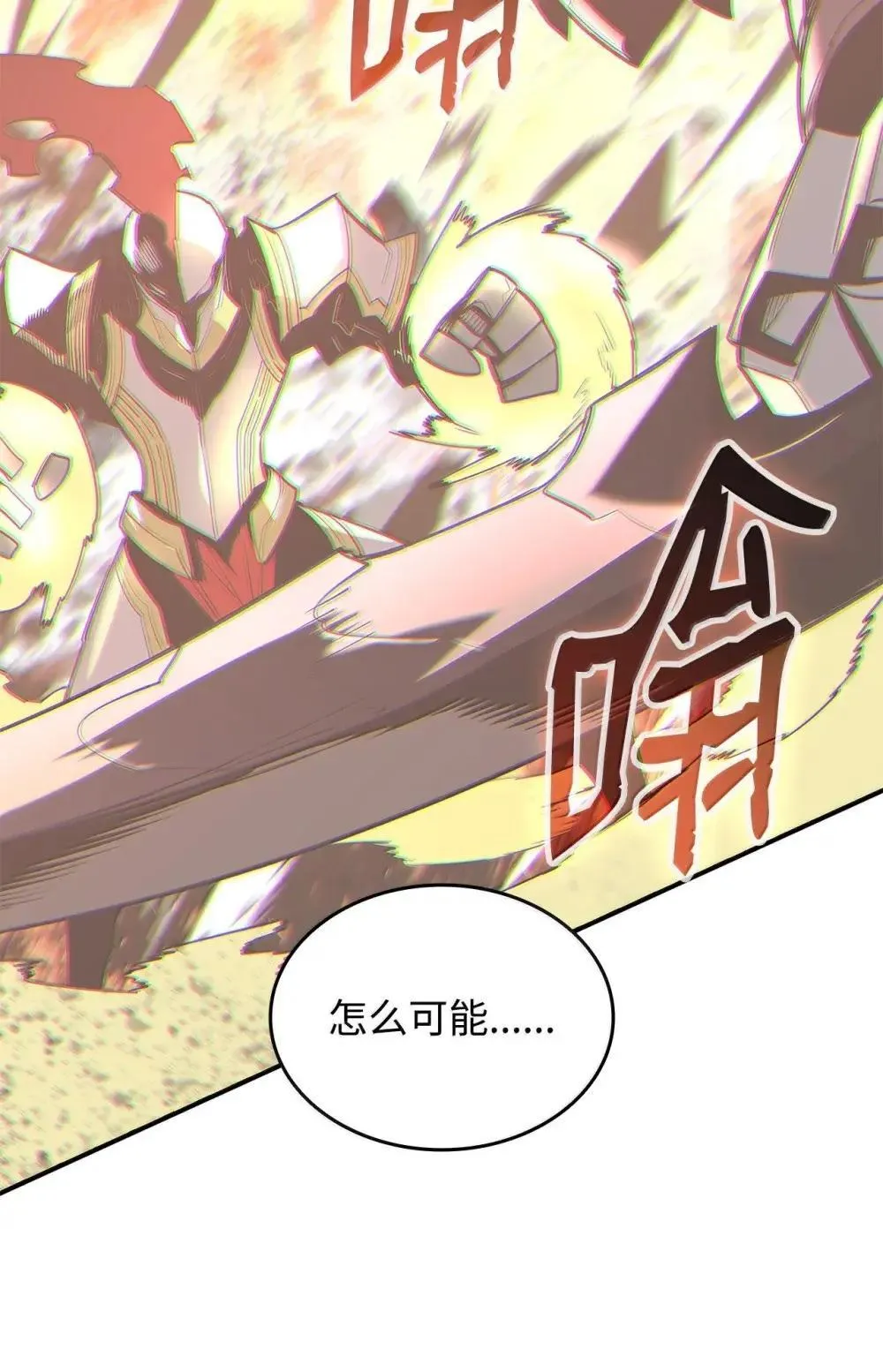 211 大杀招28