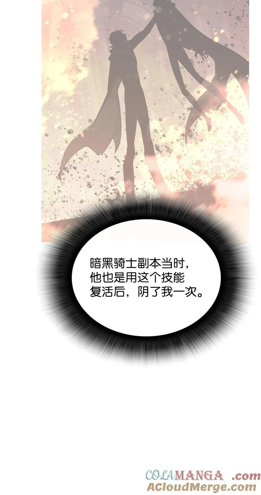 202 渔翁得利9