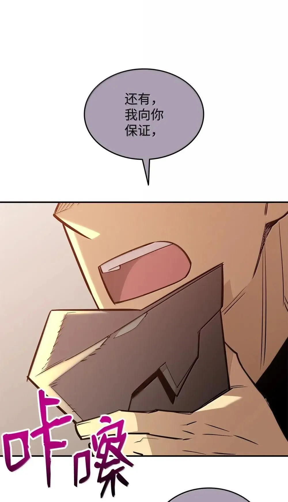 212 绑架41