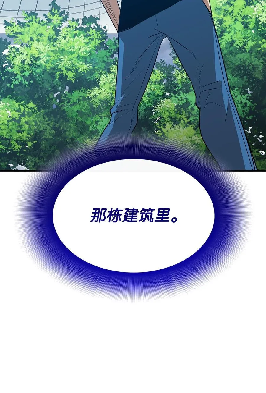 203 邀请97