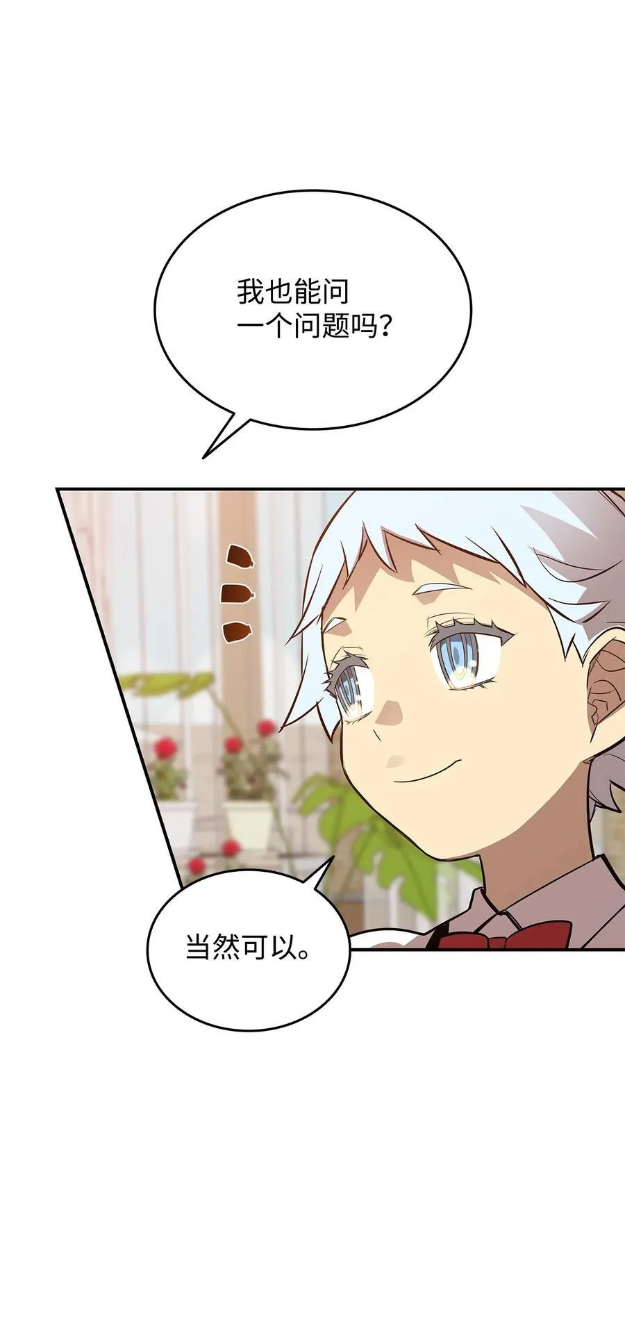 205 各怀心思31