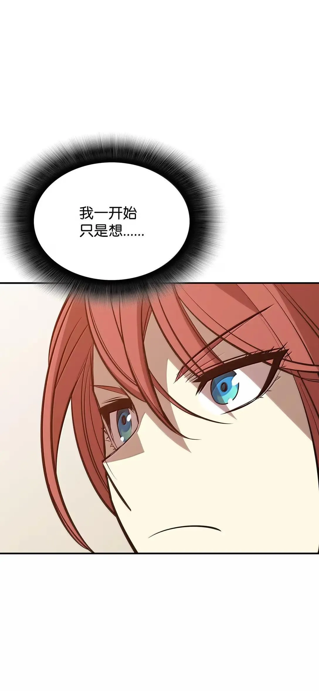 215 心理阴影61