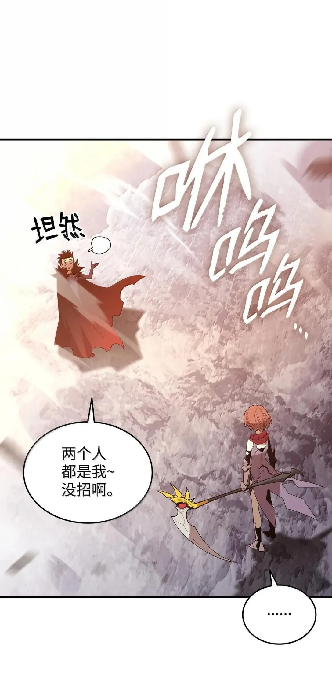 216 天才的成长速度36