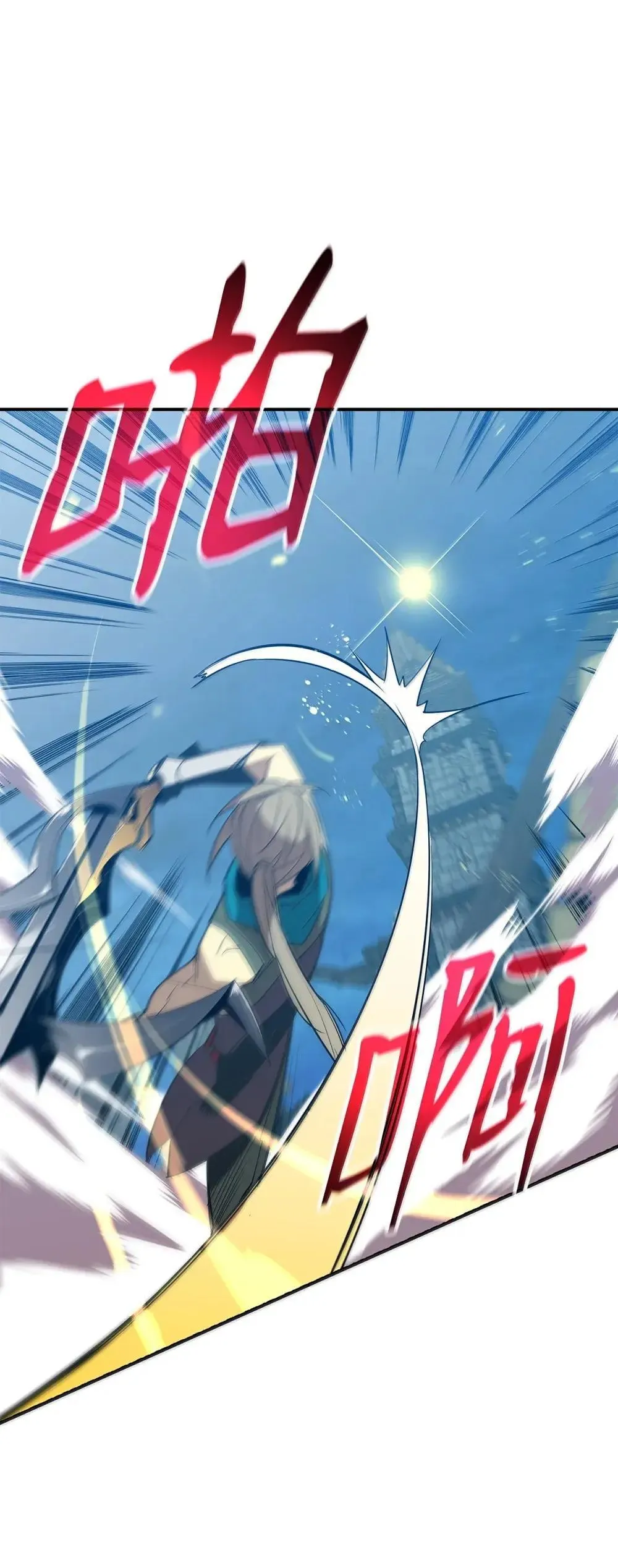 209 神级弓箭手38
