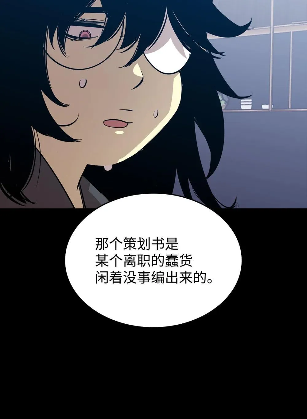 201 窃取资料40