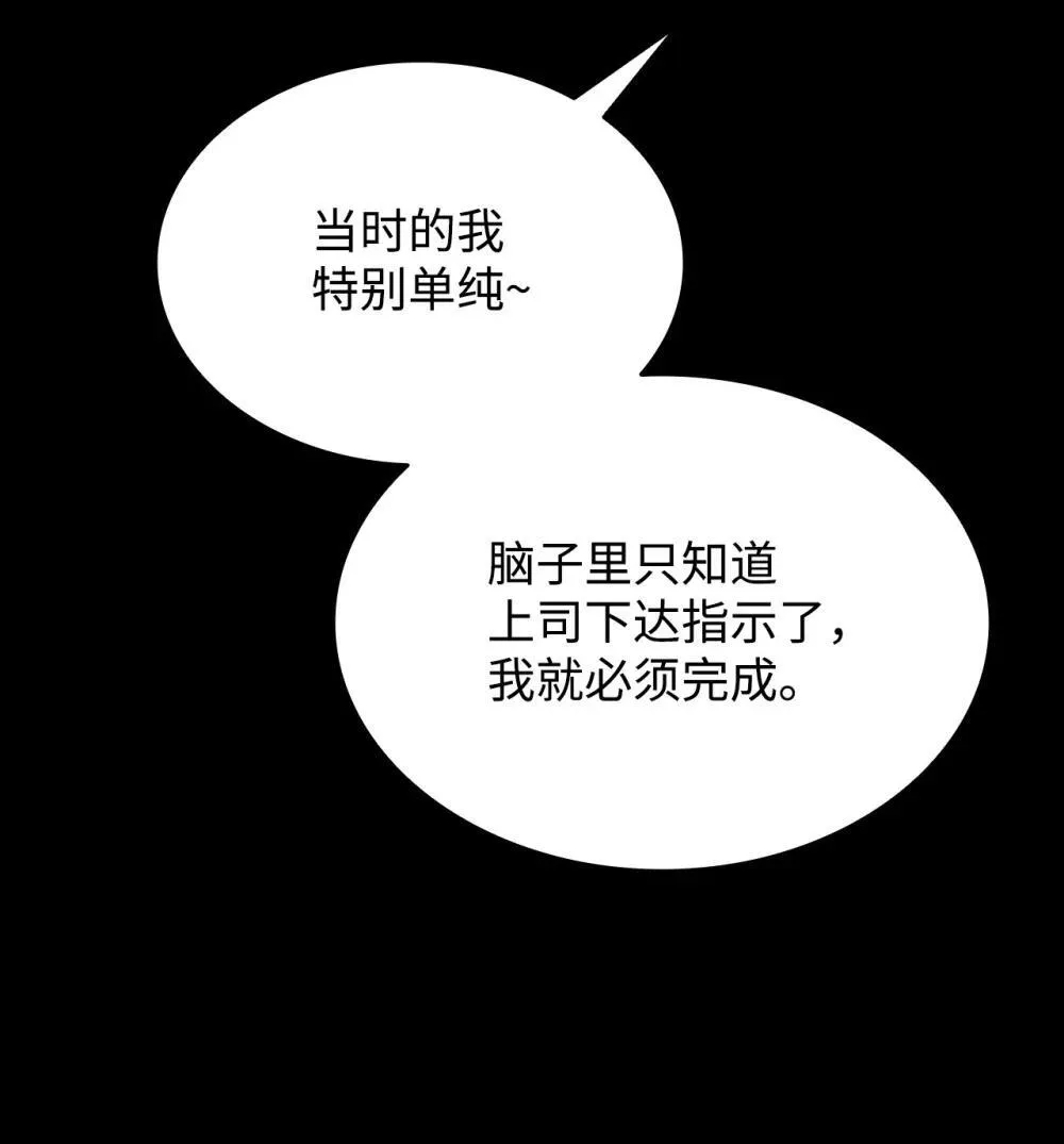 201 窃取资料21