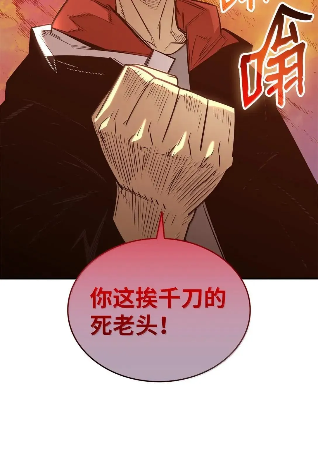 214 援手76