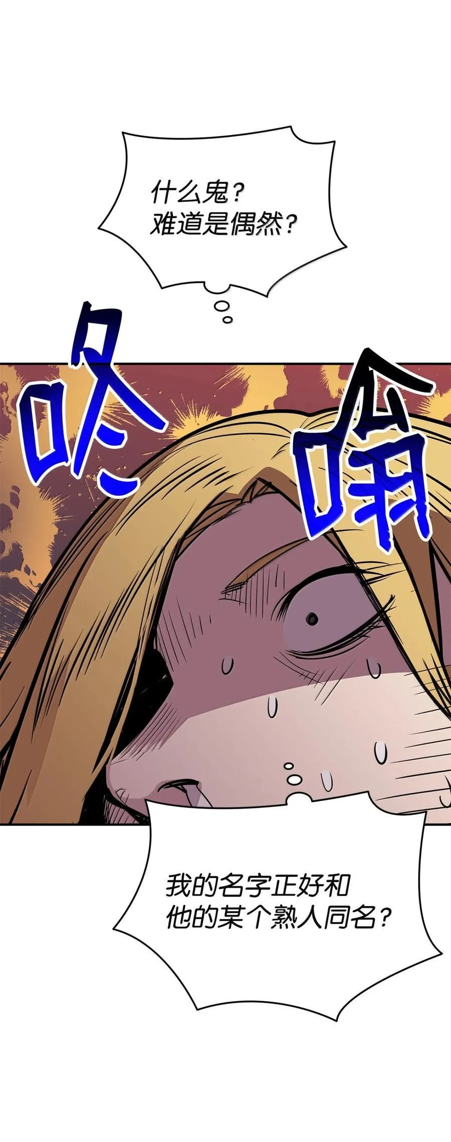 208 轻松瓦解4