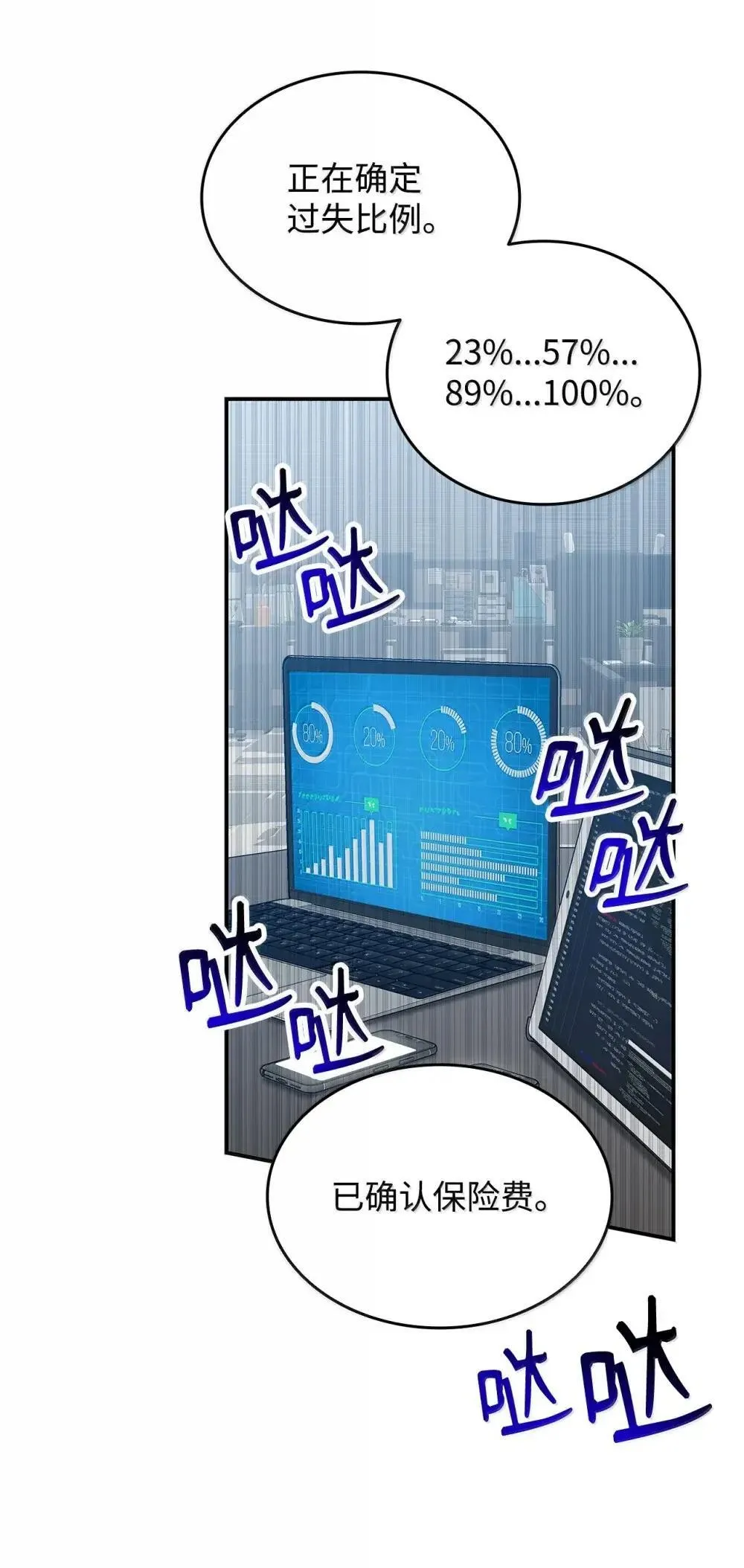 210 连环计55