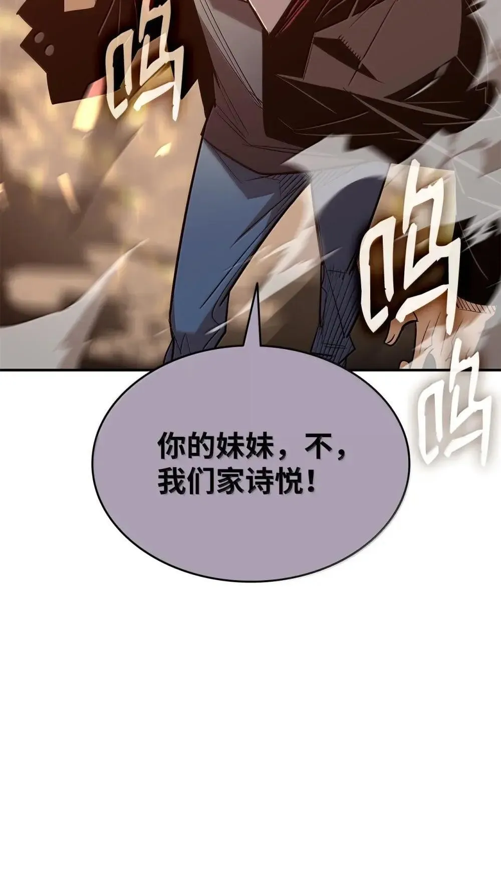 212 绑架43