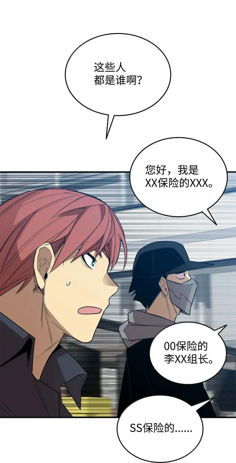 210 连环计51