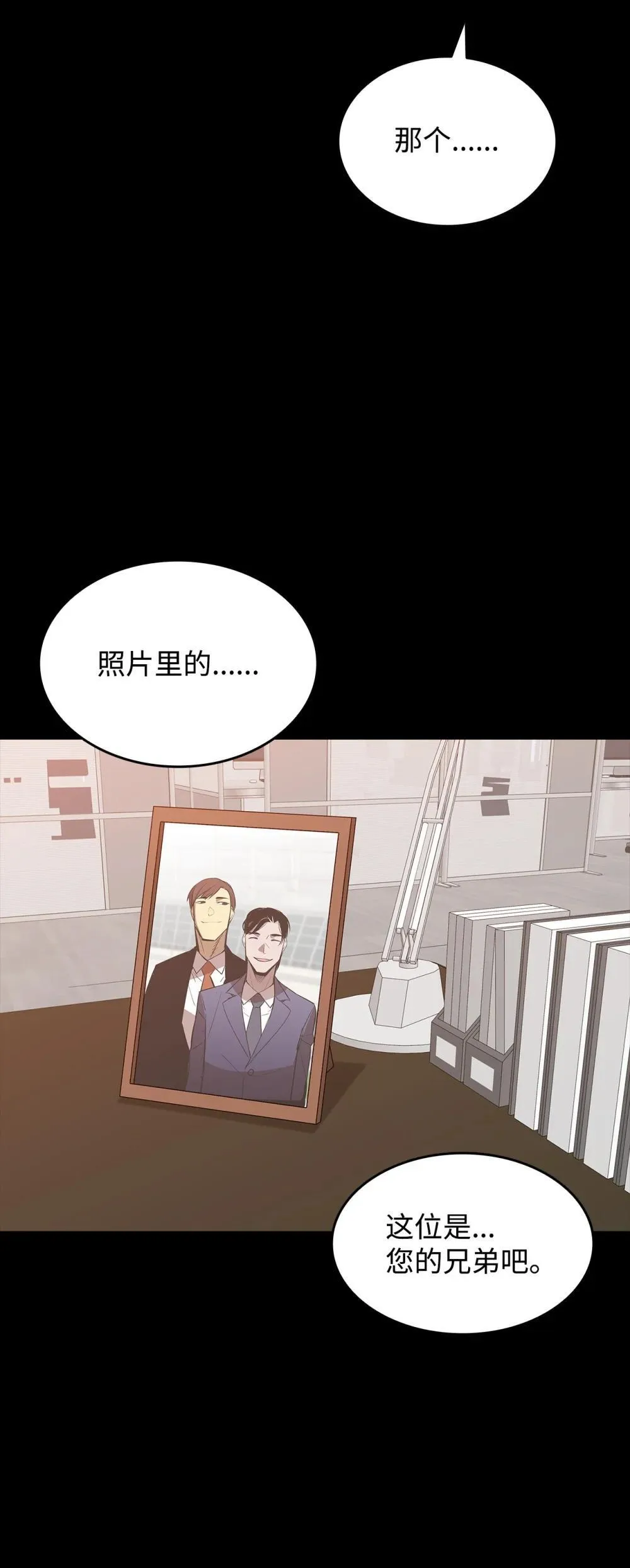 201 窃取资料11