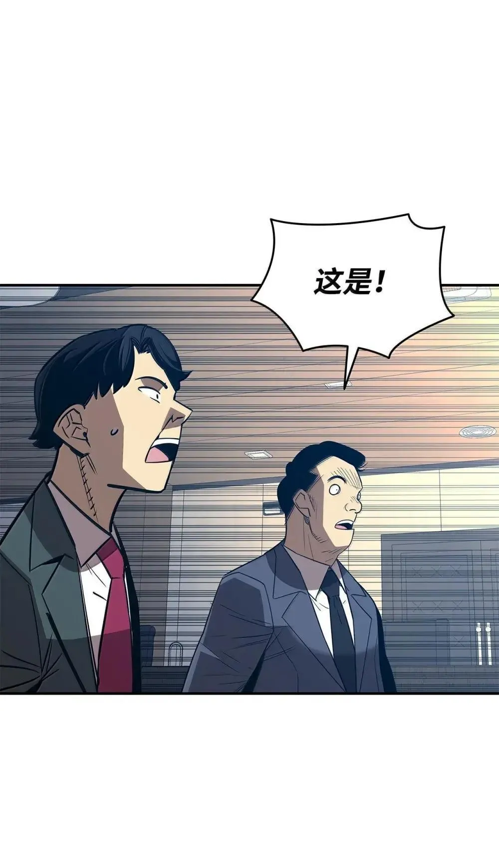 211 大杀招73