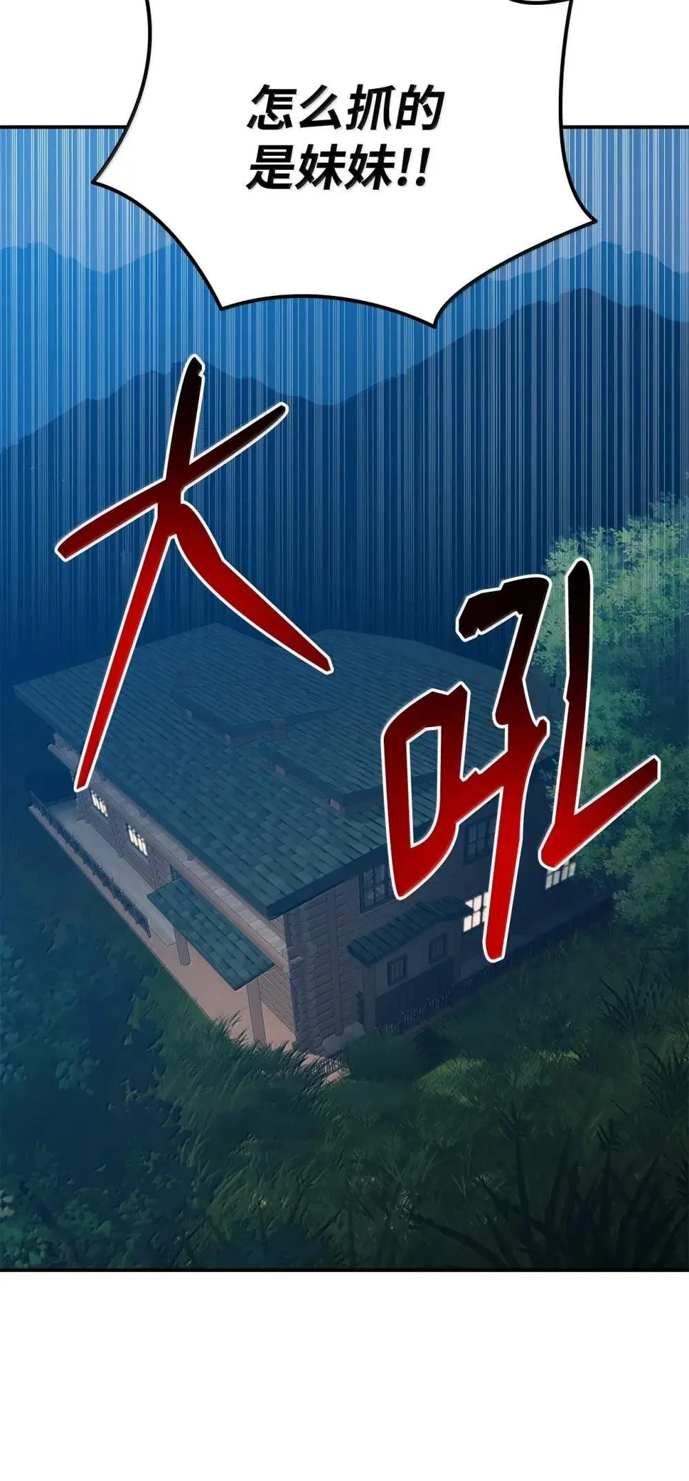 213 动员所有力量50