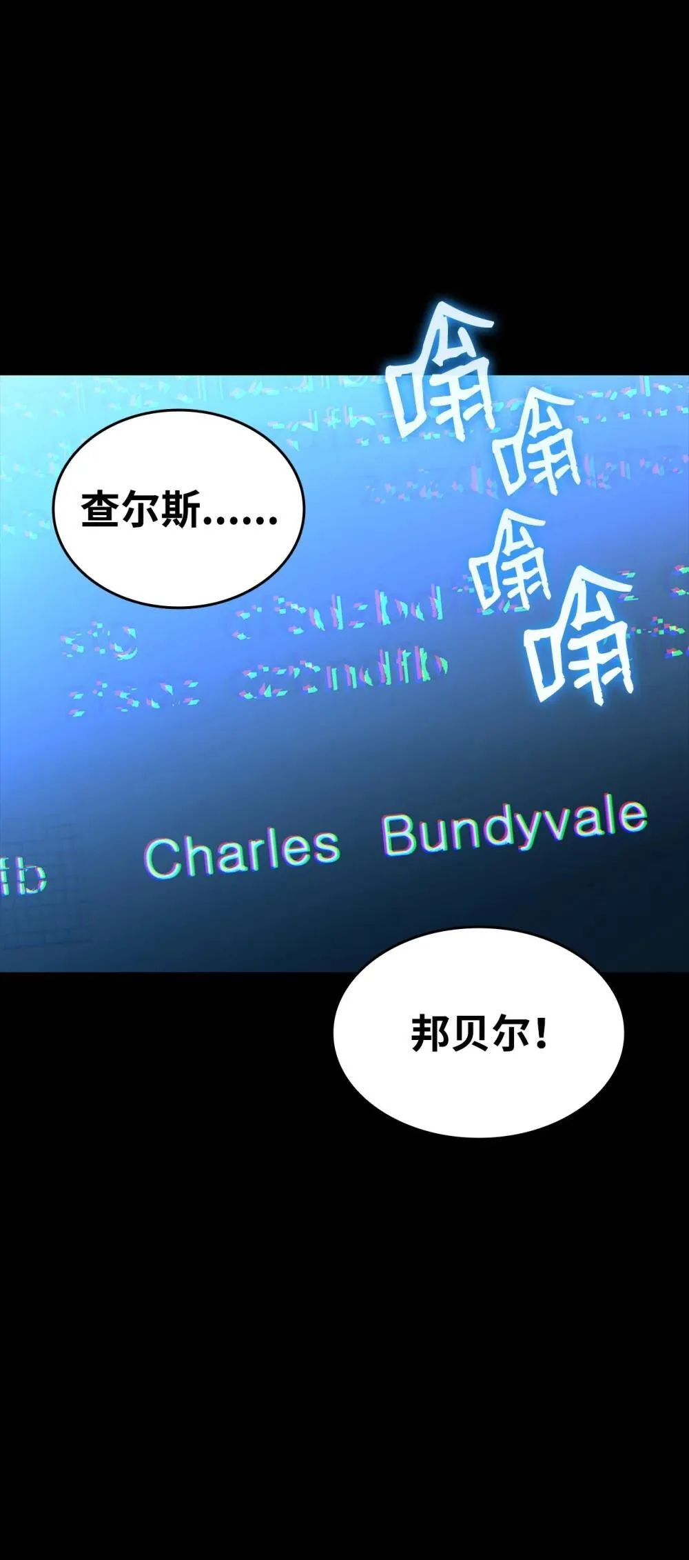 201 窃取资料73