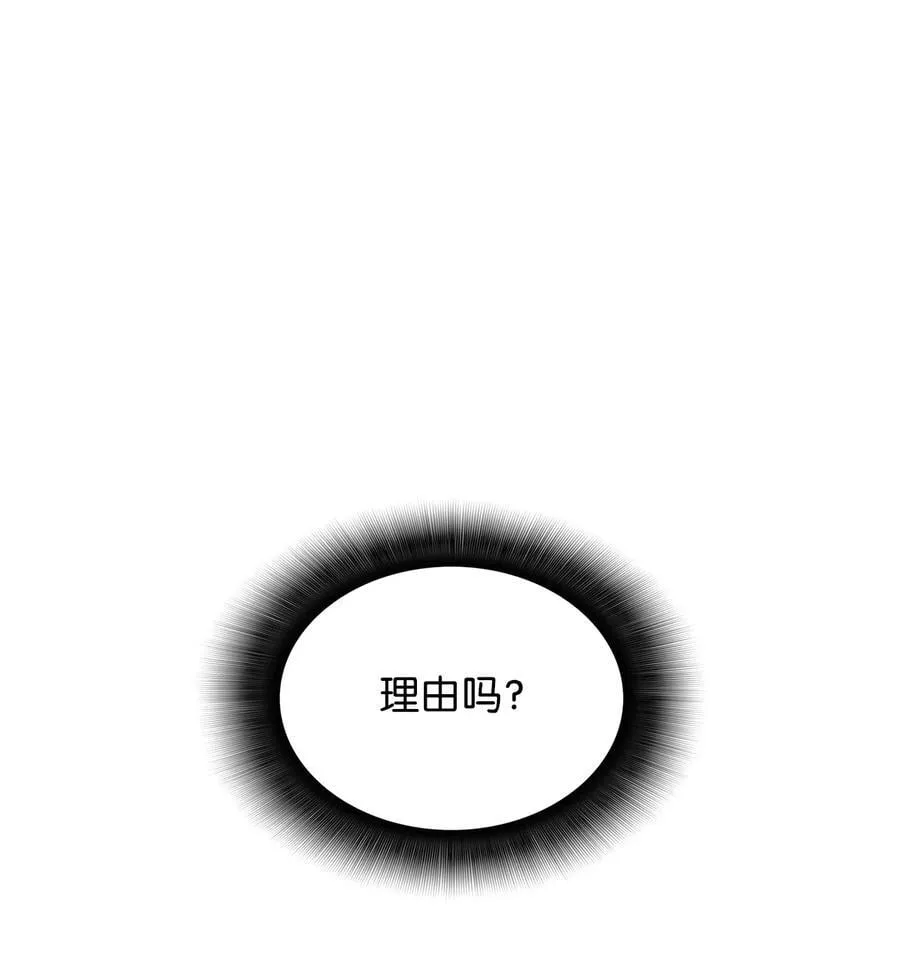 205 各怀心思4