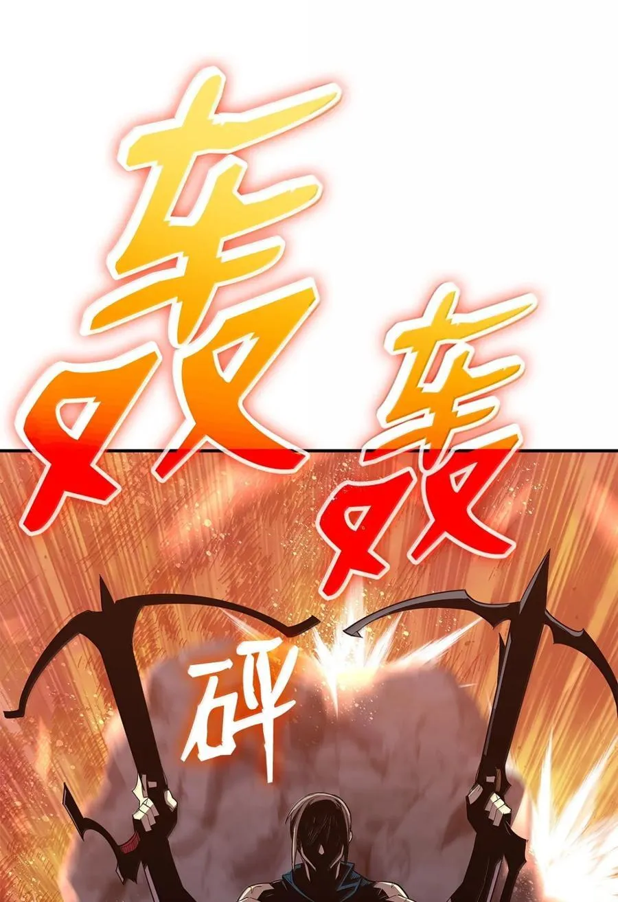 208 轻松瓦解85