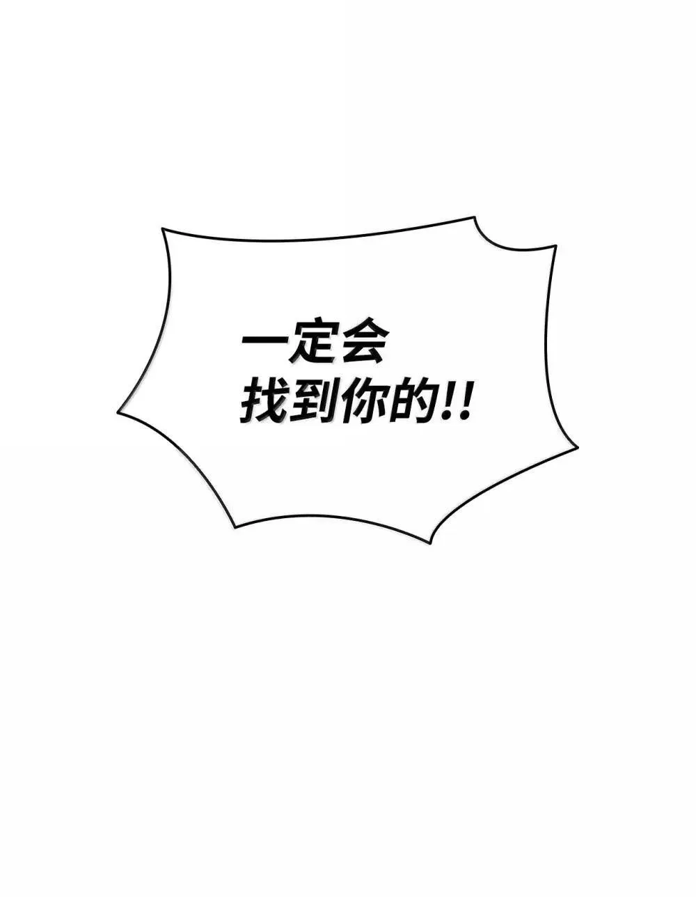 212 绑架88