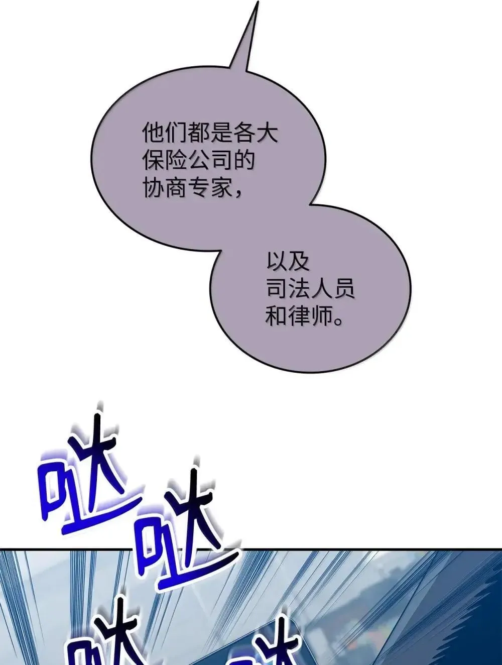 210 连环计52