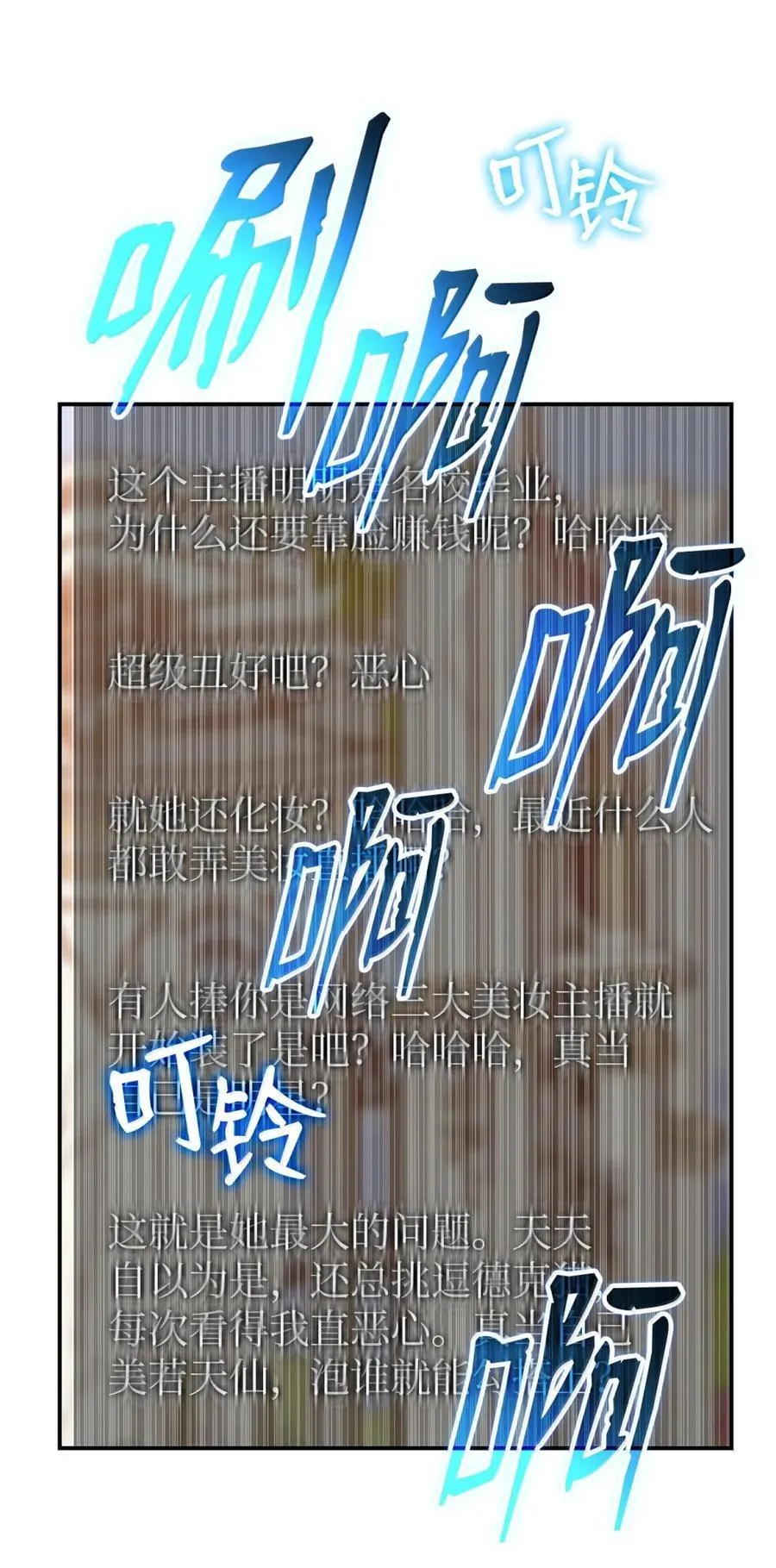 207 改变战术38