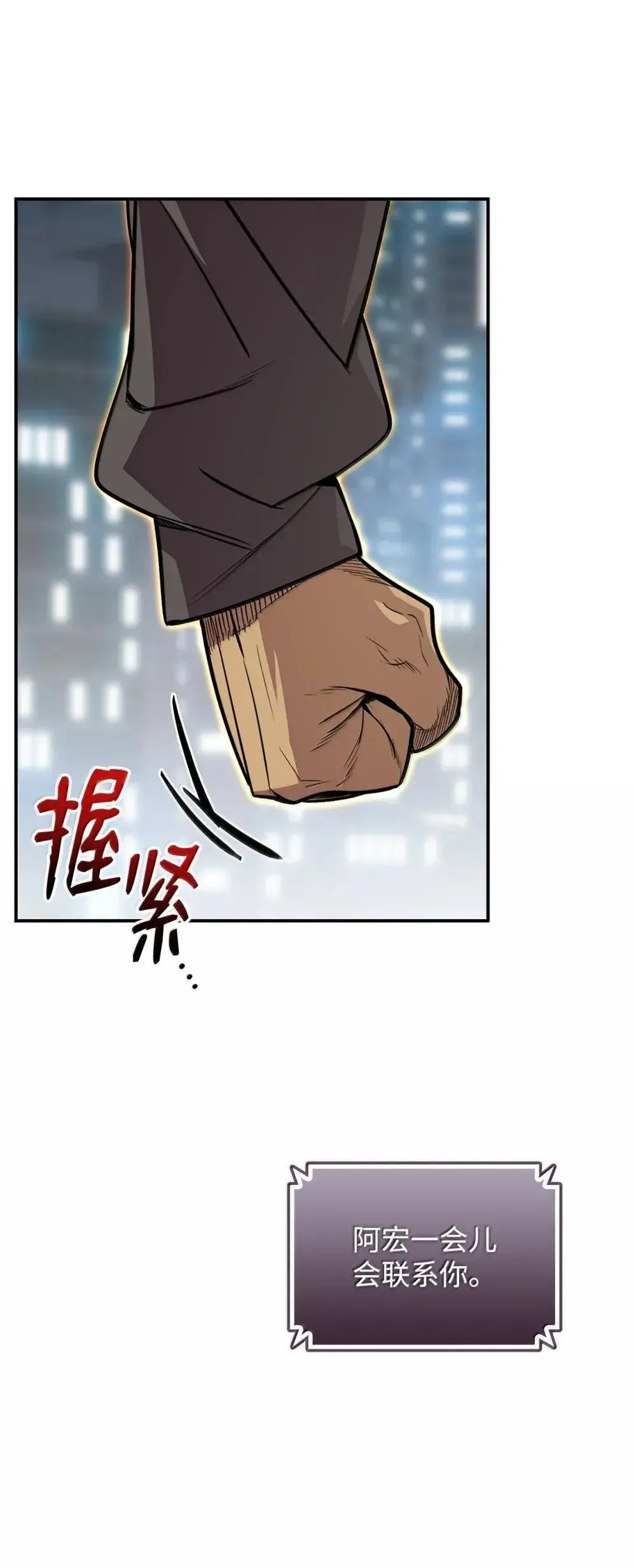 213 动员所有力量43