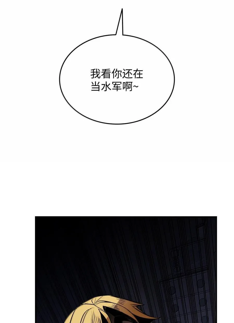 208 轻松瓦解56