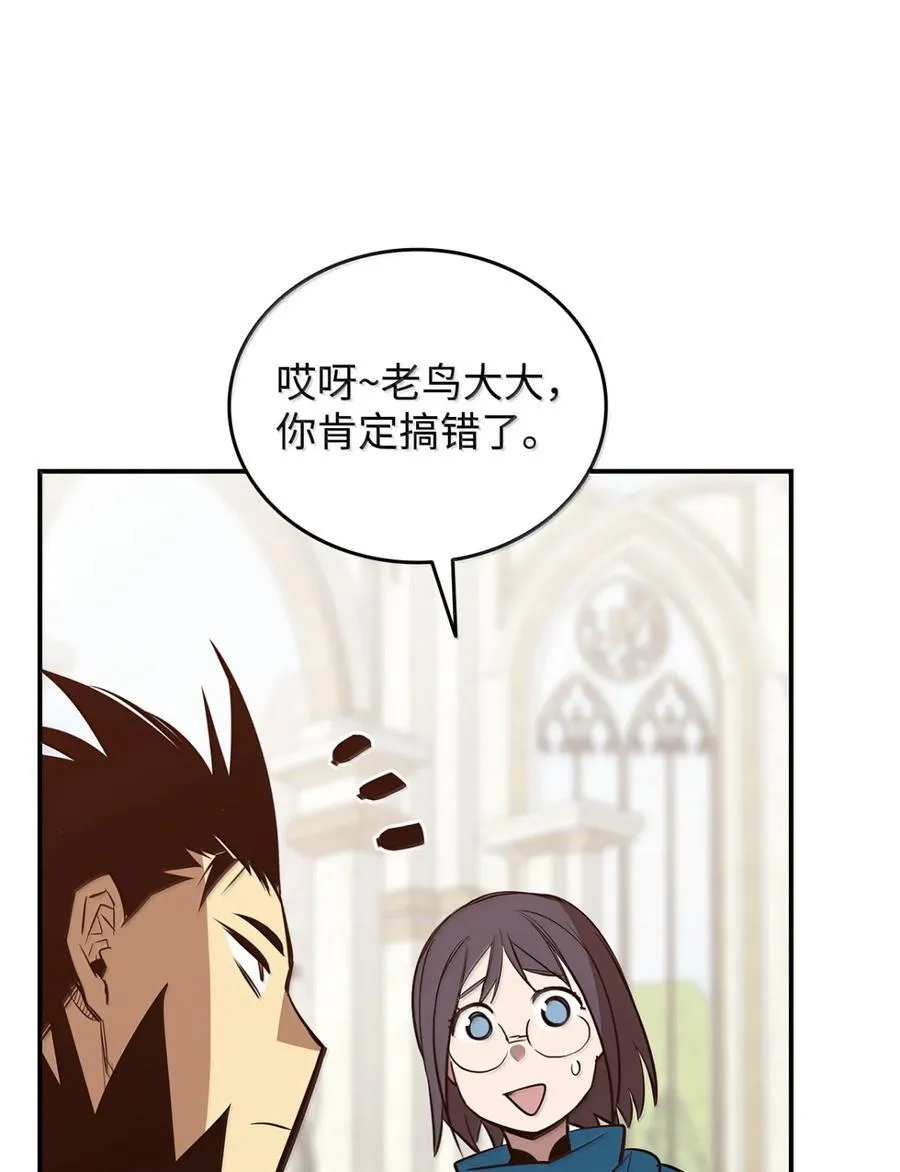 208 轻松瓦解16