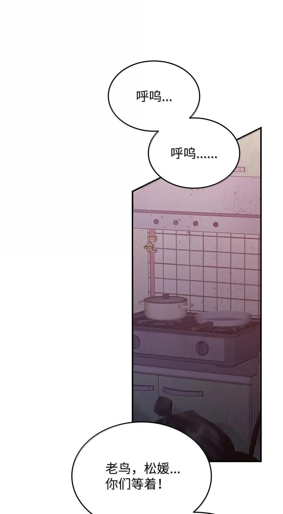 208 轻松瓦解49
