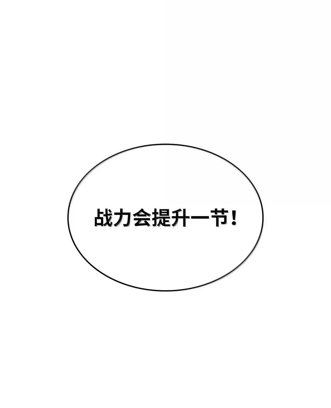 216 天才的成长速度77