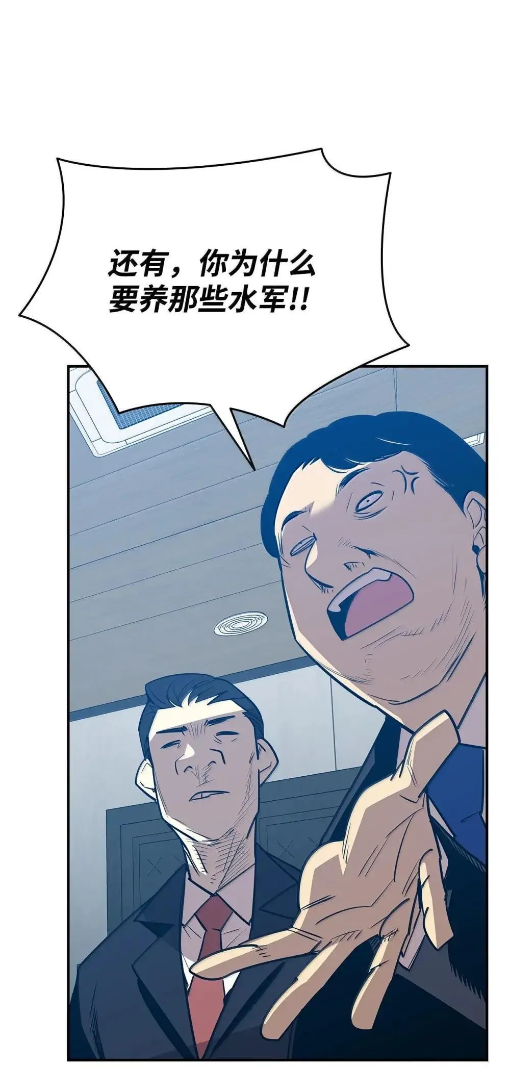 211 大杀招13