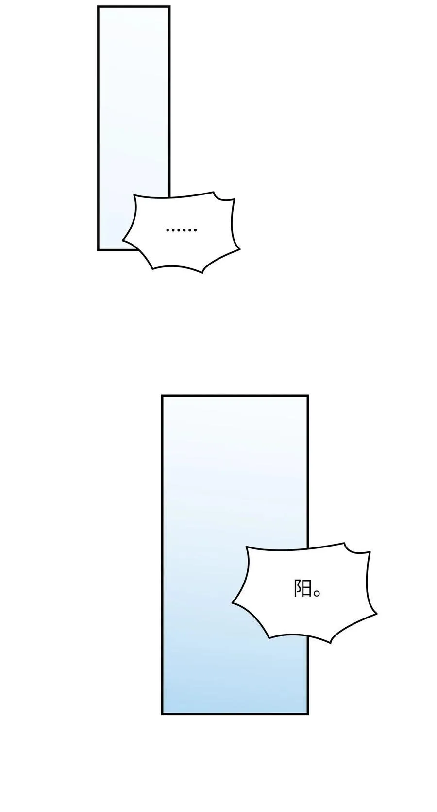 202 渔翁得利83