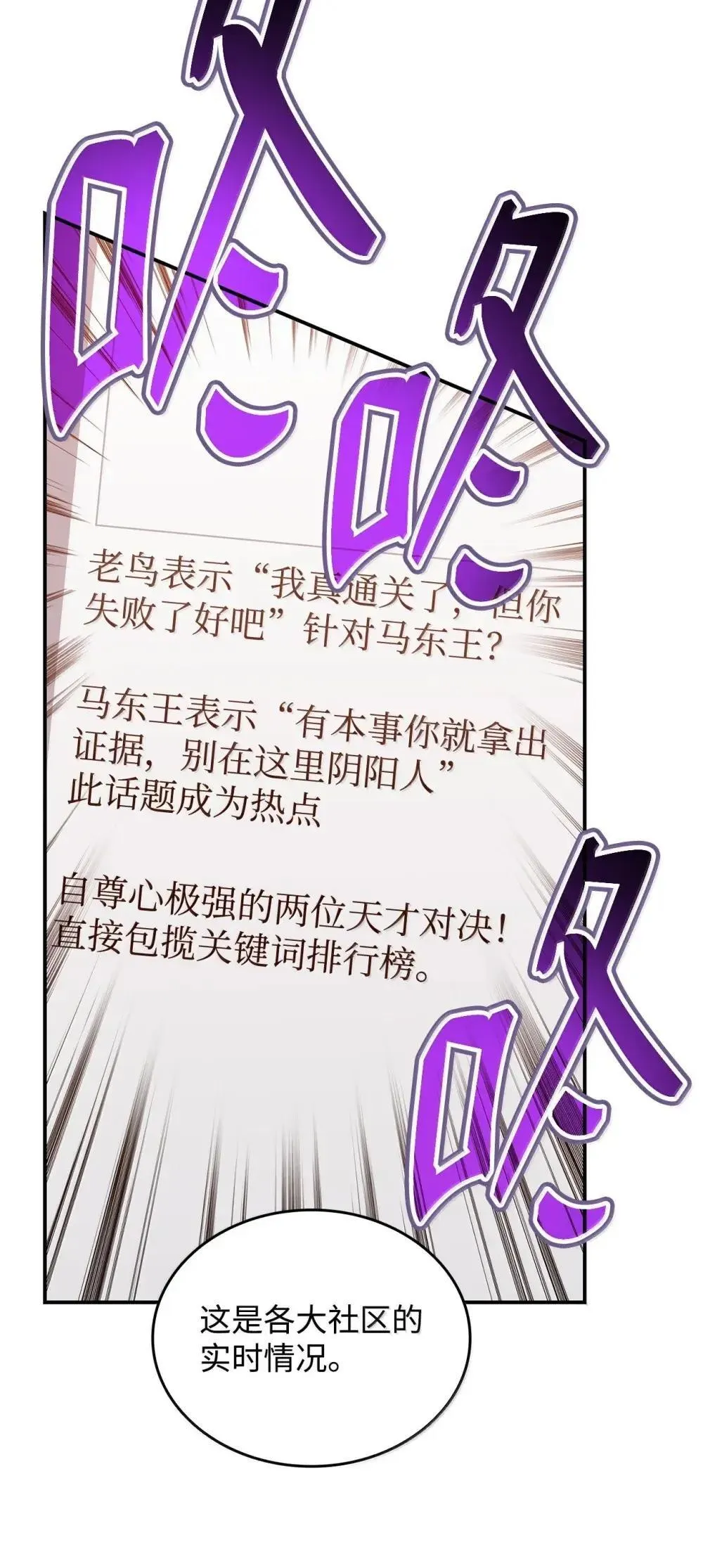 211 大杀招75