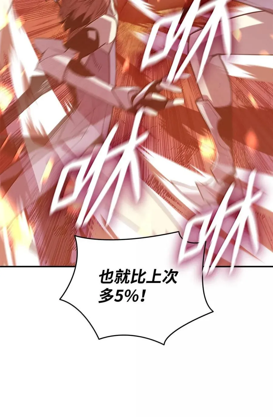 217 解开心结8