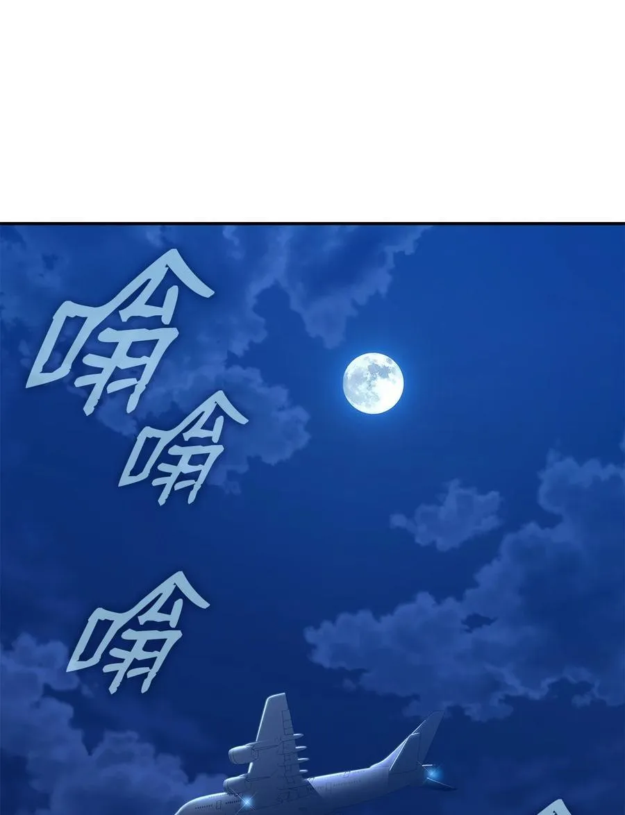 203 邀请70
