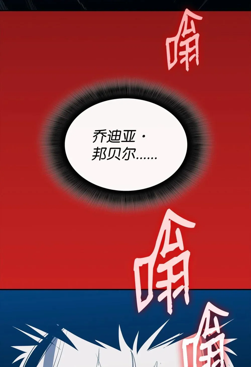 201 窃取资料75
