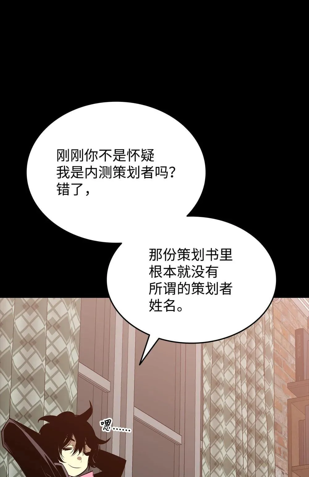 201 窃取资料50