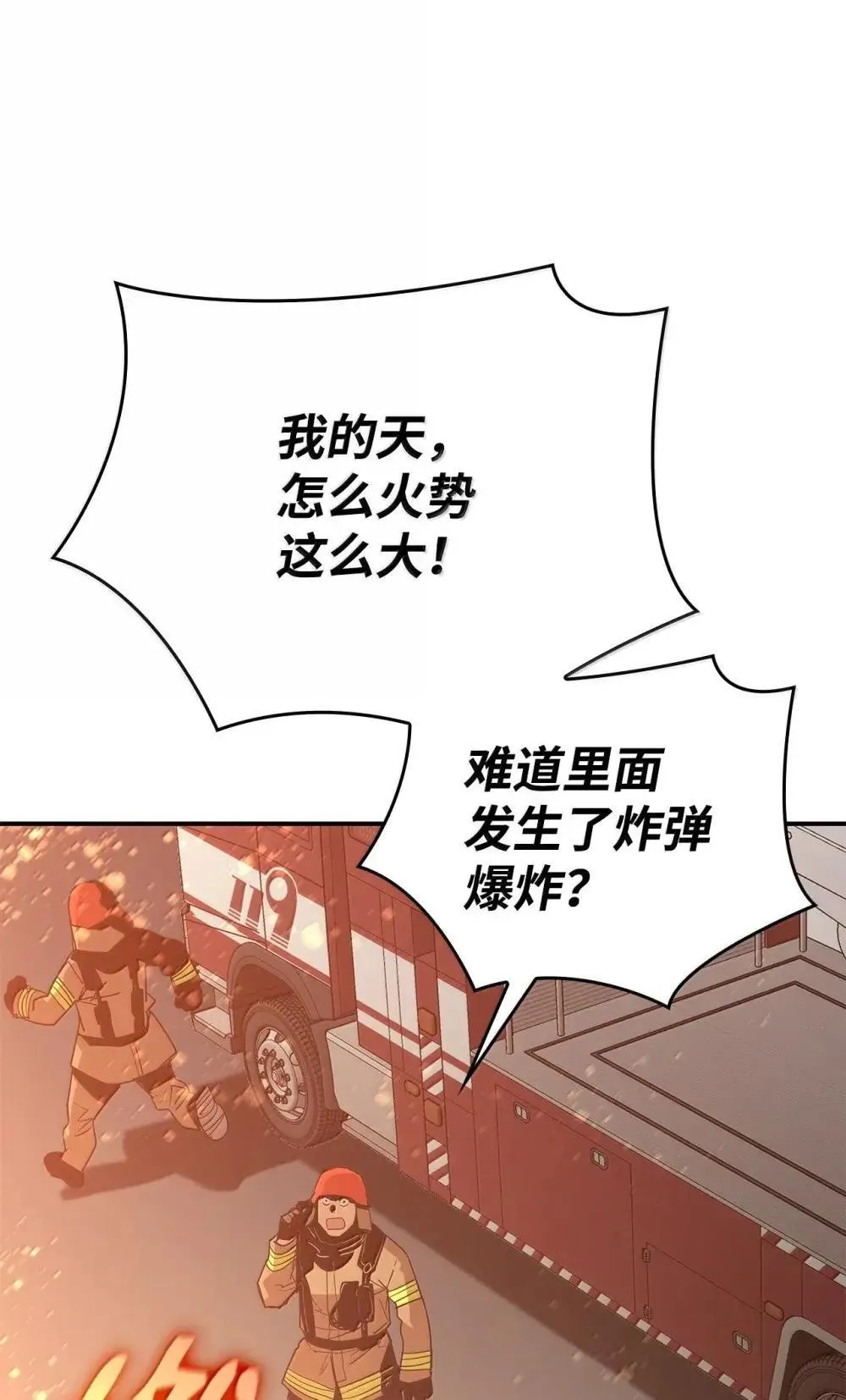 210 连环计16