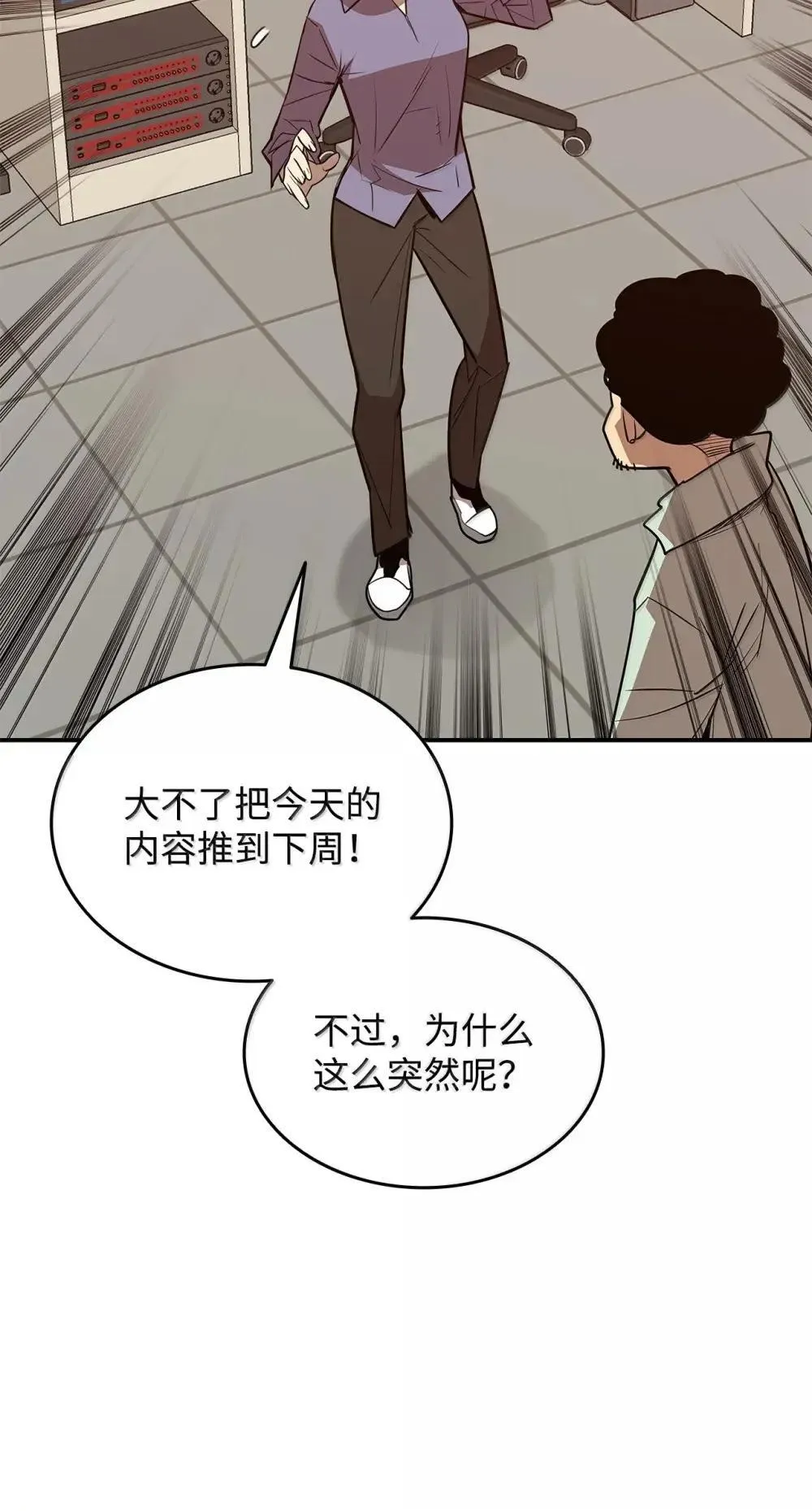 212 绑架48
