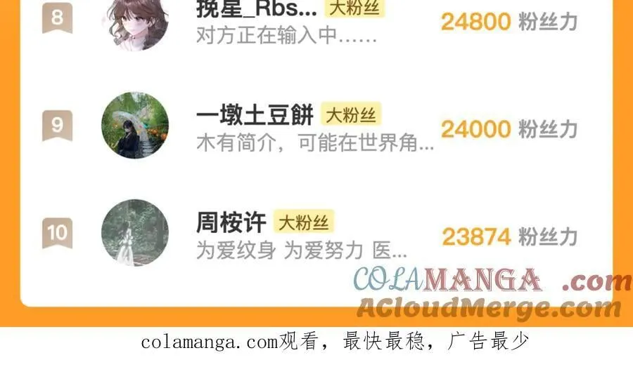 番外八 新年快乐34